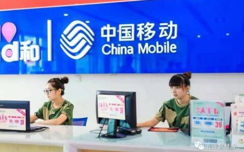 移动宽带客服电话24小时人工服务，为您提供贴心服务