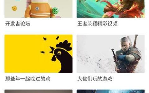 咪咕快游下载安装教程，一键畅玩海量精品游戏