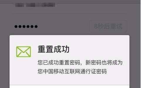 10658102是中国移动吗？