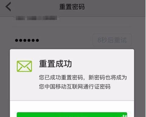 10658102是中国移动吗？