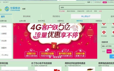 12530中国移动彩铃：如何开通、管理和退订？