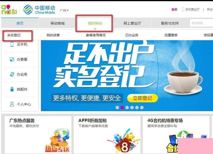 中国移动手机卡免费申请攻略，轻松办理