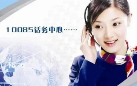中国移动客服电话多少？2023年最新号码及服务介绍