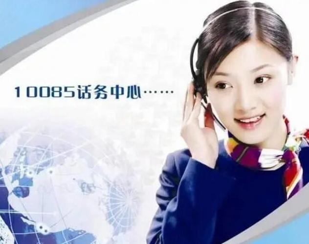 中国移动客服电话多少？2023年最新号码及服务介绍