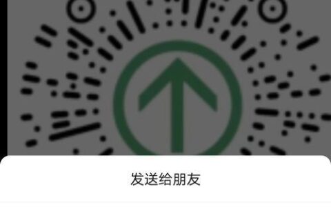 中国移动行动轨迹二维码，查询防疫行程卡更方便