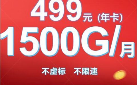 联通纯流量卡有吗？2023年最新资讯