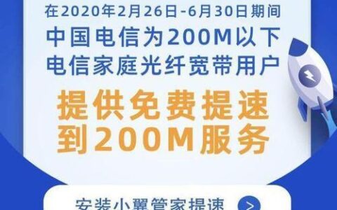 移动200m宽带多少钱一个月？看完这篇文章你就知道了