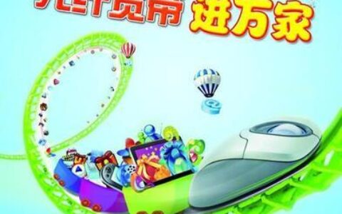 北方电信宽带和联通宽带哪个好？