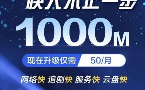 移动200M宽带够用吗？看完这篇文章你就知道了