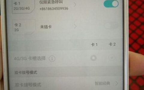 联通手机卡突然没信号怎么办？6个解决方法