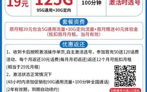移动流量卡多少钱？2023年最新价格汇总