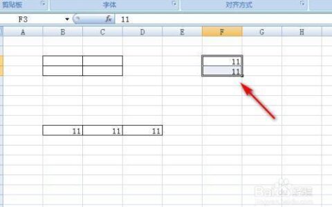 移动表格怎么移动？教你三种方法