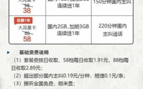 2023年10月移动最划算的套餐推荐