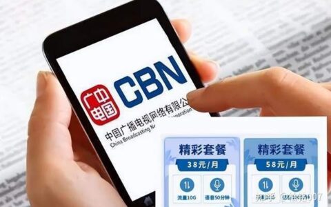 广电手机卡办理攻略：线上线下两种方式，教你怎么办理