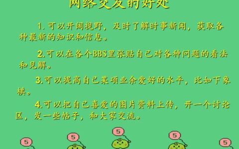 网络交友的弊端有哪些？