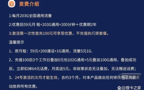 100g流量卡怎么办理？教你3种方法，轻松办理