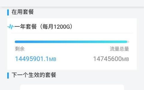 电信星耀卡是不是真的？看完这篇文章你就知道了