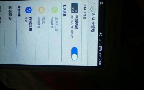 中国广电卡插上没信号？教你解决方法