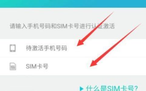 电话号码怎样存入手机卡？教你两种方法
