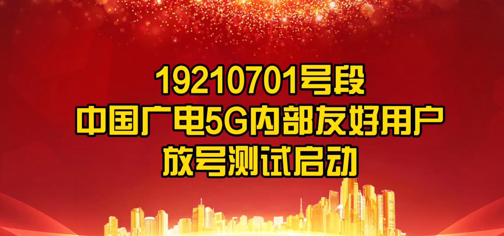 中国广电手机卡信号怎么样？2023年最新体验评测