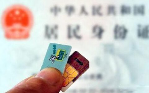 在哪里办手机卡？