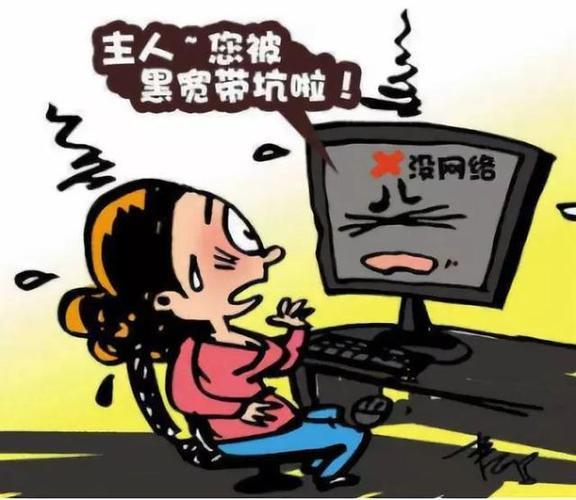 移动宽带真垃圾？网友吐槽：网速慢、掉线、客服态度差