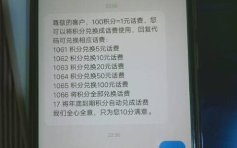 电信卡和移动卡哪个省钱？看完这篇文章就知道