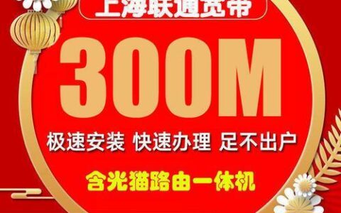 联通家用宽带一般多少兆？看完这篇就懂了