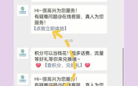 中国移动8元套餐怎么办理？教你两种方法，简单易懂