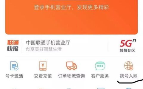 网上申请联通电话卡，简单三步搞定