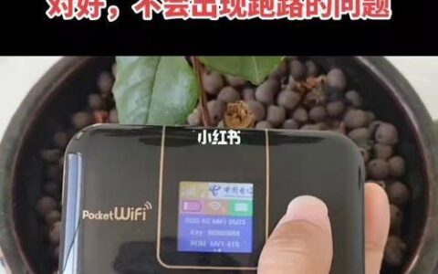移动随身WiFi好用吗？看完这篇文章就知道了