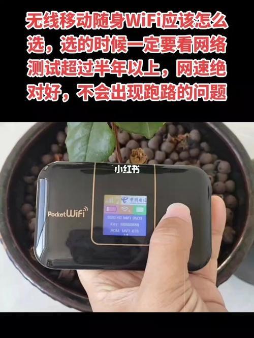 移动随身WiFi好用吗？看完这篇文章就知道了