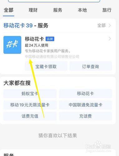 移动花卡可以随时注销吗？看完这篇文章你就知道了
