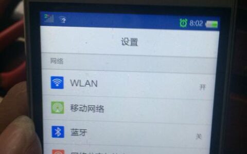 移动卡网络不稳定怎么解决？教你6个方法