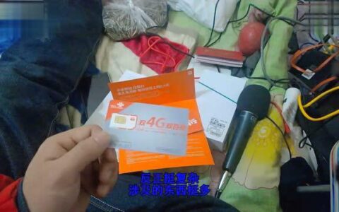 联通手机卡好用吗？看完这篇文章就知道了！