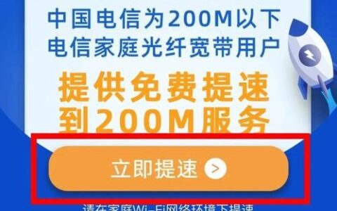 不是电信的号码可以办电信宽带吗？