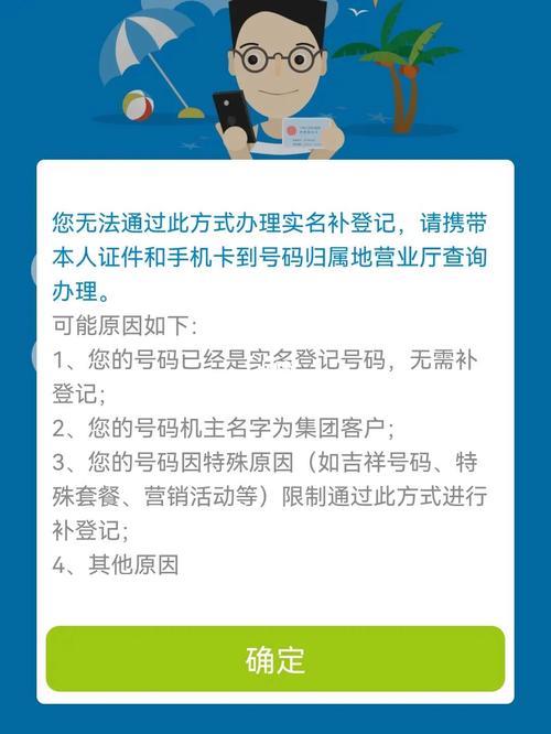 移动手机卡选号在线办理，简单3步轻松搞定