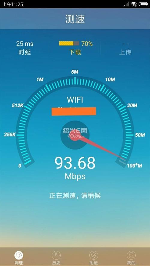 如何测量移动宽带网速？