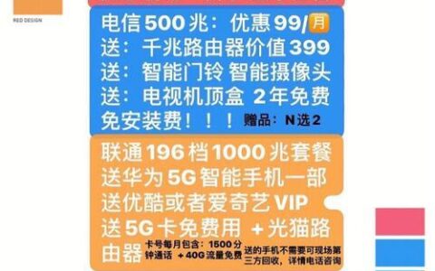 联通9元110g真的假的？看完这篇文章你就懂了