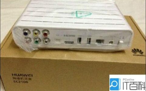 联通宽带机顶盒怎么样？教你如何选购