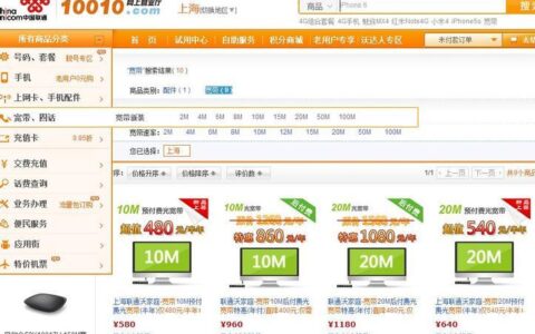 成都联通宽带电话号码是多少？如何办理宽带业务？