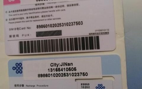 联通电话卡怎么样？看完这篇就知道了