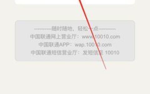 联通卡转归属地攻略，教你如何轻松更改手机号归属地