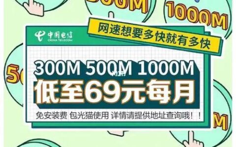 移动宽带管理app，让宽带使用更便捷