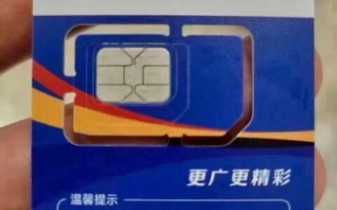 电话卡除了移动联通电信还有什么？