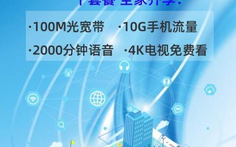 电信宽带如何办理？教你3种方法，轻松办理宽带
