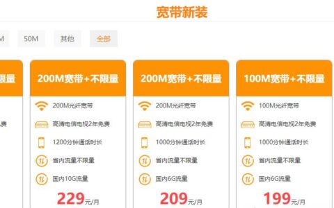 电信宽带专线多少钱一年？