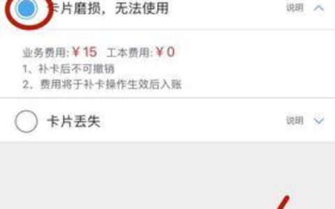 电信卡补卡流程详解，教你快速补卡