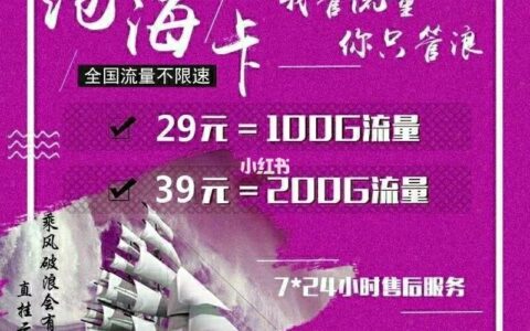 电信沧海卡靠谱吗？看完这篇文章你就知道了