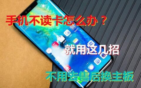 手机卡动了怎么办？教你几招解决方法